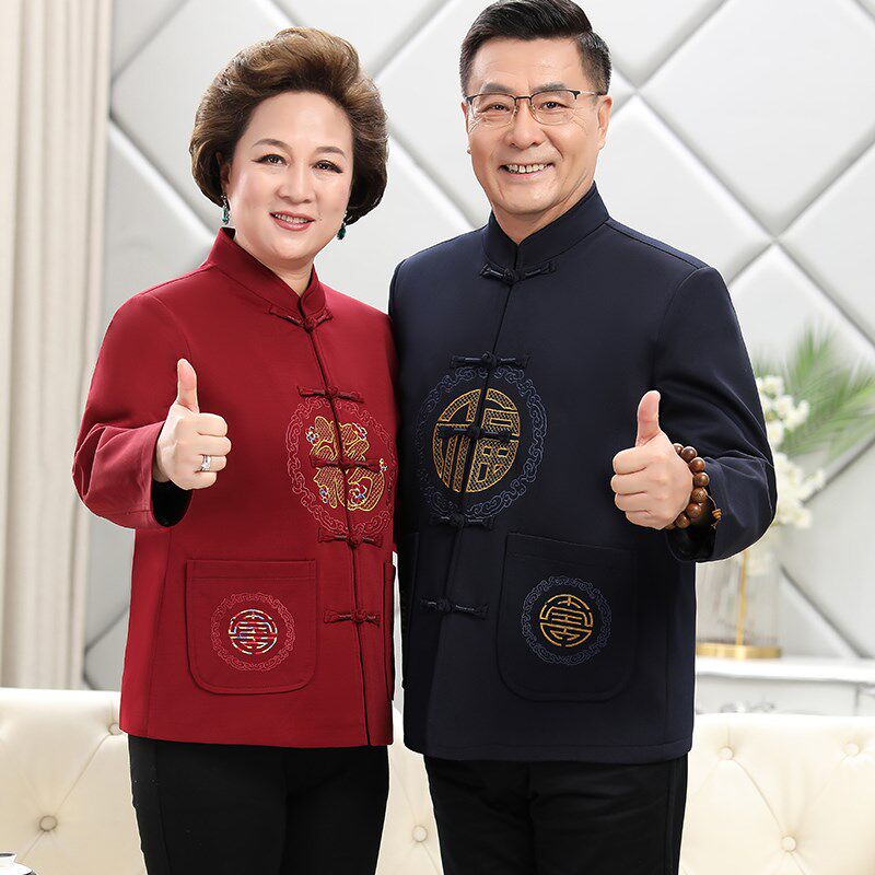 春秋季中老年人情侣唐装爷爷奶奶生日过寿喜庆礼服中国风夹克套装,淘宝优惠券,粉丝福利购,淘宝优惠卷
