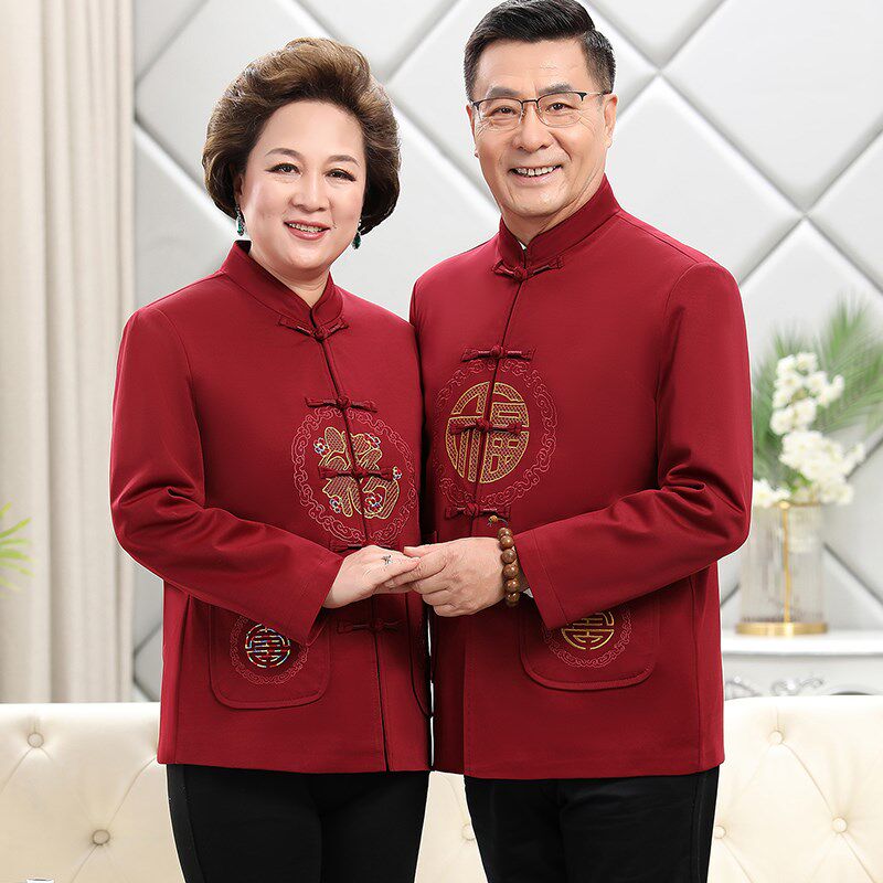 春秋季中老年人情侣唐装爷爷奶奶生日过寿喜庆礼服中国风夹克套装,淘宝优惠券,粉丝福利购,淘宝优惠卷