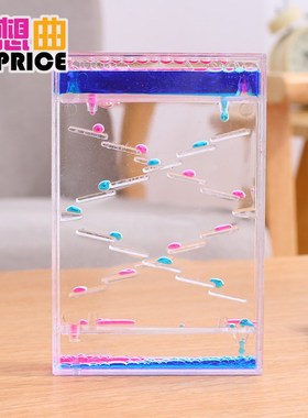 计时器双色油漏阶梯液体水油滴生日礼物儿童男孩创意摆件饰品女生