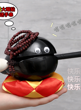 小木鱼敲打可爱随身解压办公室静心打击乐器摆件木雕挂件玩具礼物