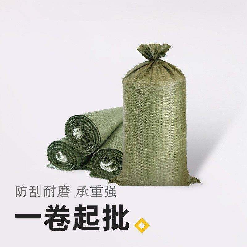 编织袋 蛇皮袋搬家打包尼龙口袋装修建筑垃圾清运沙袋子大麻袋,淘宝优惠券,粉丝福利购,淘宝优惠卷