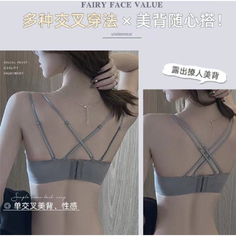 新款美背内衣女小胸聚拢防下垂调整型收副乳胸罩性感舒适文胸套装,淘宝优惠券,粉丝福利购,淘宝优惠卷