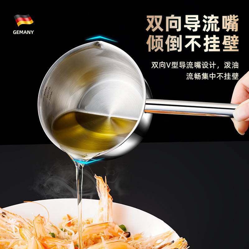 不锈钢泼油小锅家用热油专用小勺神器厨房浇油榨油烧油迷你淋油锅,淘宝优惠券,粉丝福利购,淘宝优惠卷