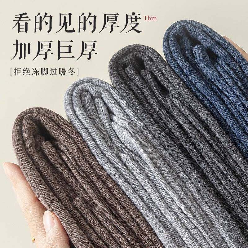 男士过膝袜子冬季加绒加厚保暖抗寒毛圈袜秋冬纯色棉袜大腿长筒袜,淘宝优惠券,粉丝福利购,淘宝优惠卷
