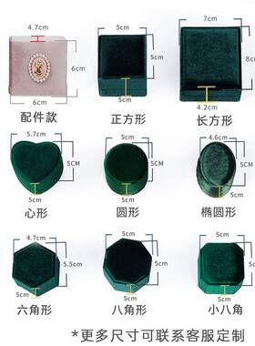 跨境jewelry盒八角戒指盒绒布首饰盒高级感对戒盒戒指三戒包装盒