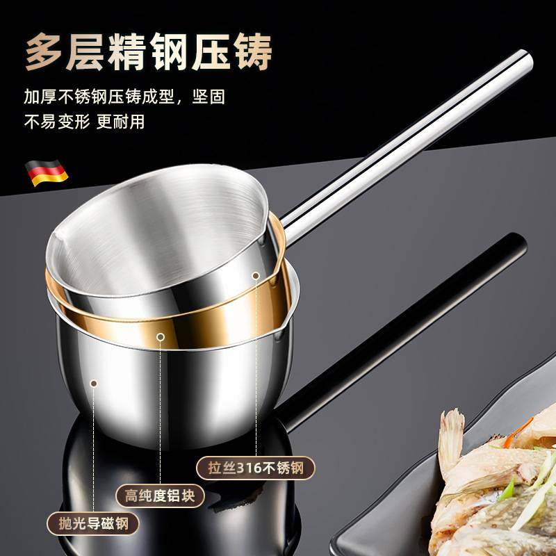 不锈钢泼油小锅家用热油专用小勺神器厨房浇油榨油烧油迷你淋油锅,淘宝优惠券,粉丝福利购,淘宝优惠卷