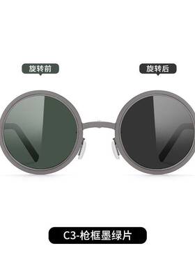 一体旋转可调节变色太阳镜ND镜头眼镜偏光高透光防紫外线墨镜圆形