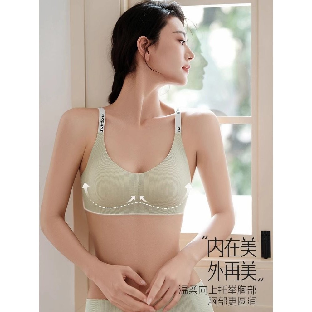 内衣女聚拢小胸秋夏季性感薄款学生少女收副乳防下垂无钢圈文胸罩,淘宝优惠券,粉丝福利购,淘宝优惠卷