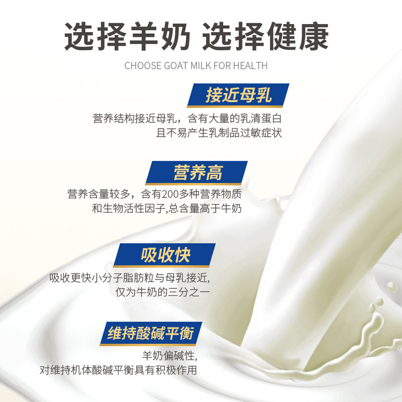 麦富迪羊奶粉狗狗宠物幼犬奶糕补钙益生菌哺乳期营养零食泰迪柯基,淘宝优惠券,粉丝福利购,淘宝优惠卷