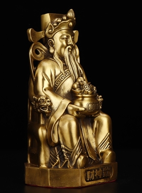 纯铜财神爷佛像摆件大号文财神铜像家居店铺乔迁客厅招财开业礼品