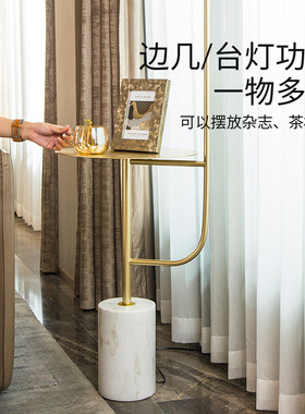 北欧落地灯摆件样板间客厅沙发灯卧室床头收纳轻奢大理石立式地灯