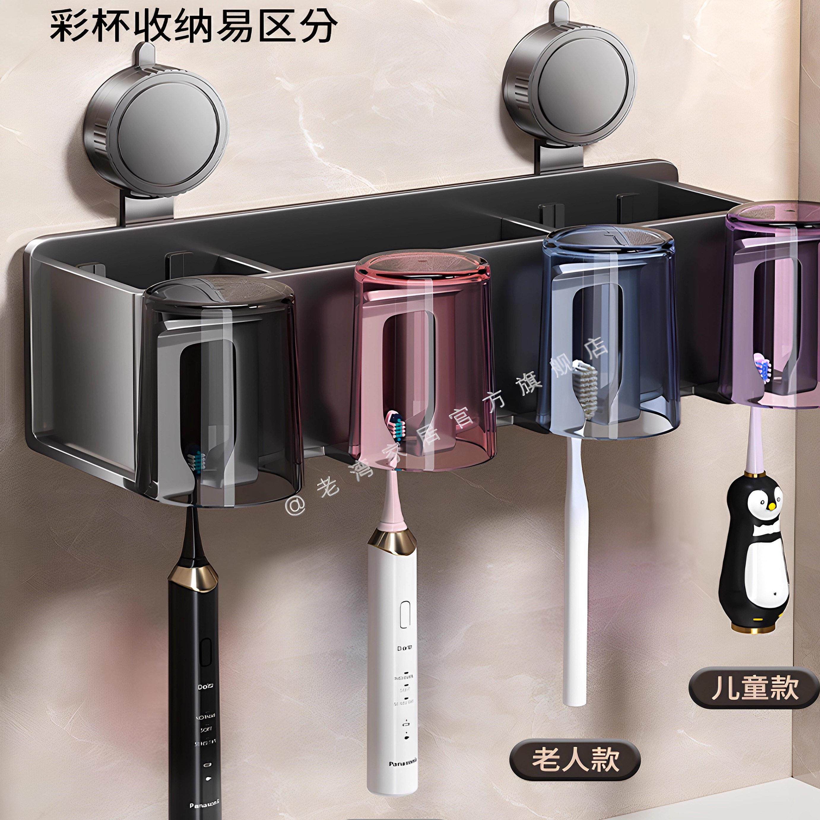 德架国品吸盘牙刷置壁挂式免打孔卫生间牙膏漱口质ZZA杯物挂架牙,淘宝优惠券,粉丝福利购,淘宝优惠卷