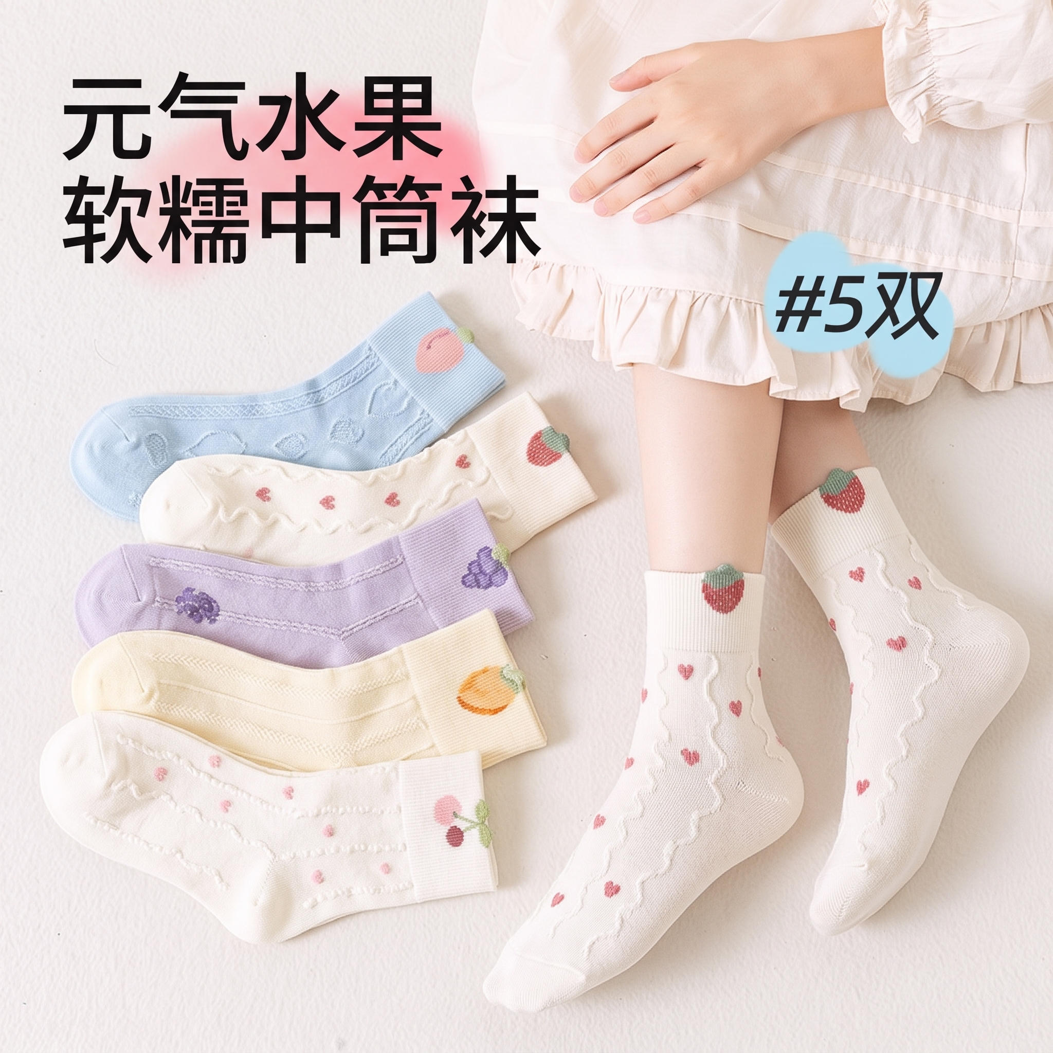 图 5