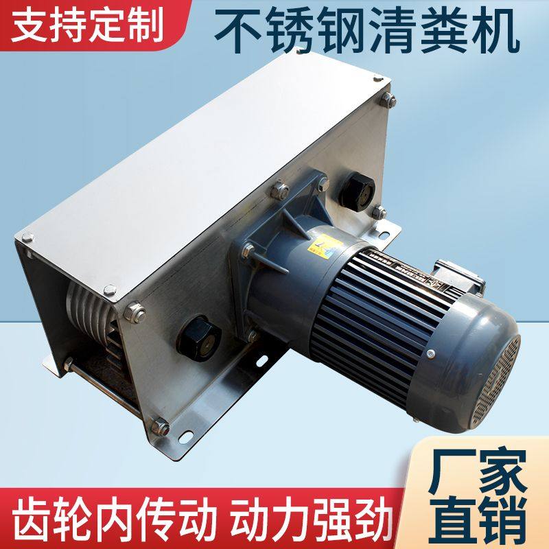 全自动不锈钢清粪机猪牛羊鸡鸭刮粪机全套养殖场全套设备钢丝配件,淘宝优惠券,粉丝福利购,淘宝优惠卷