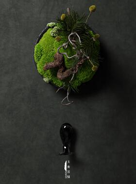 天青苔绿 新中式陶瓷花器永生苔藓花艺 样板间售楼处酒店茶几摆件