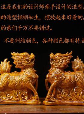 麟陶瓷麒麟摆件一对客厅办公器室大号瓷麒送礼开业平安ULN家装用