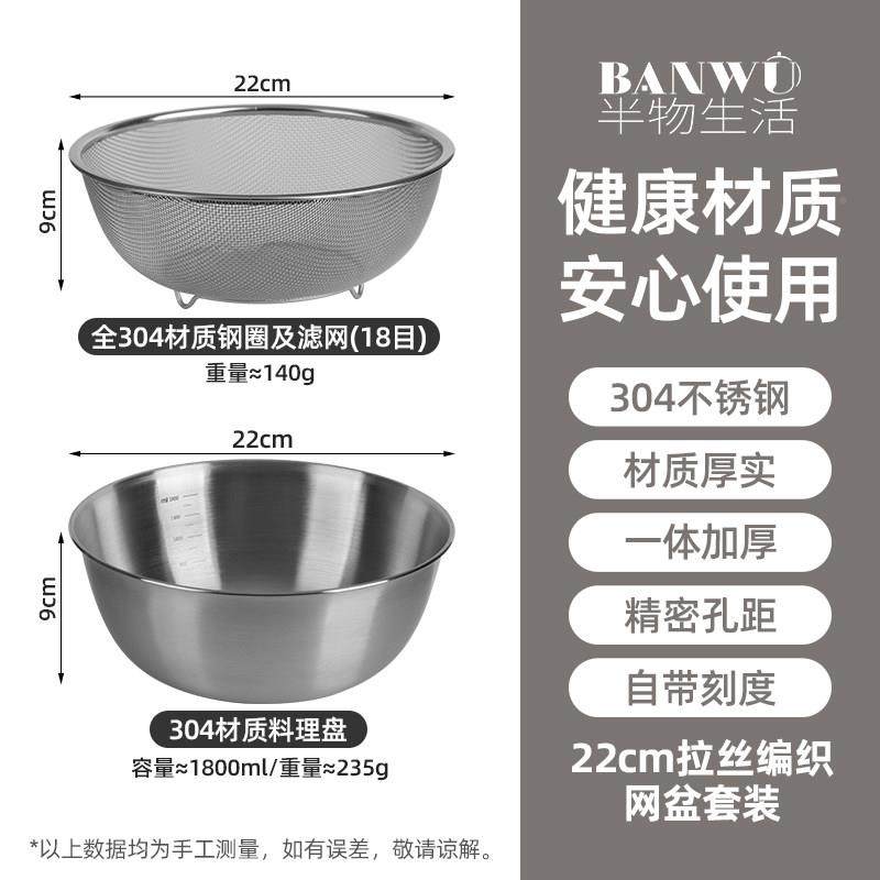 不锈bwlsl013钢菜盆沥水果篮厨房洗水淘米滤水篮网筛家洗用洗菜淘,淘宝优惠券,粉丝福利购,淘宝优惠卷