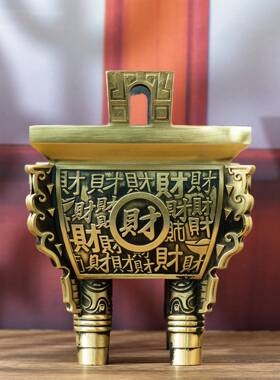 jcd香黄铜聚铜财鼎鼎摆件招财四方家用薰炉四足鼎开 业乔迁礼品