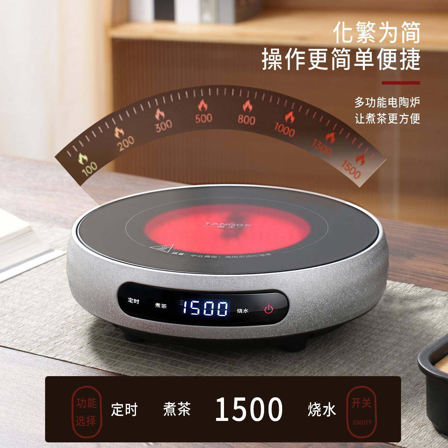 电炉茶025陶新款电陶炉专用煮2茶壶家用zs煮茶炉蒸煮一体电煮陶炉,淘宝优惠券,粉丝福利购,淘宝优惠卷