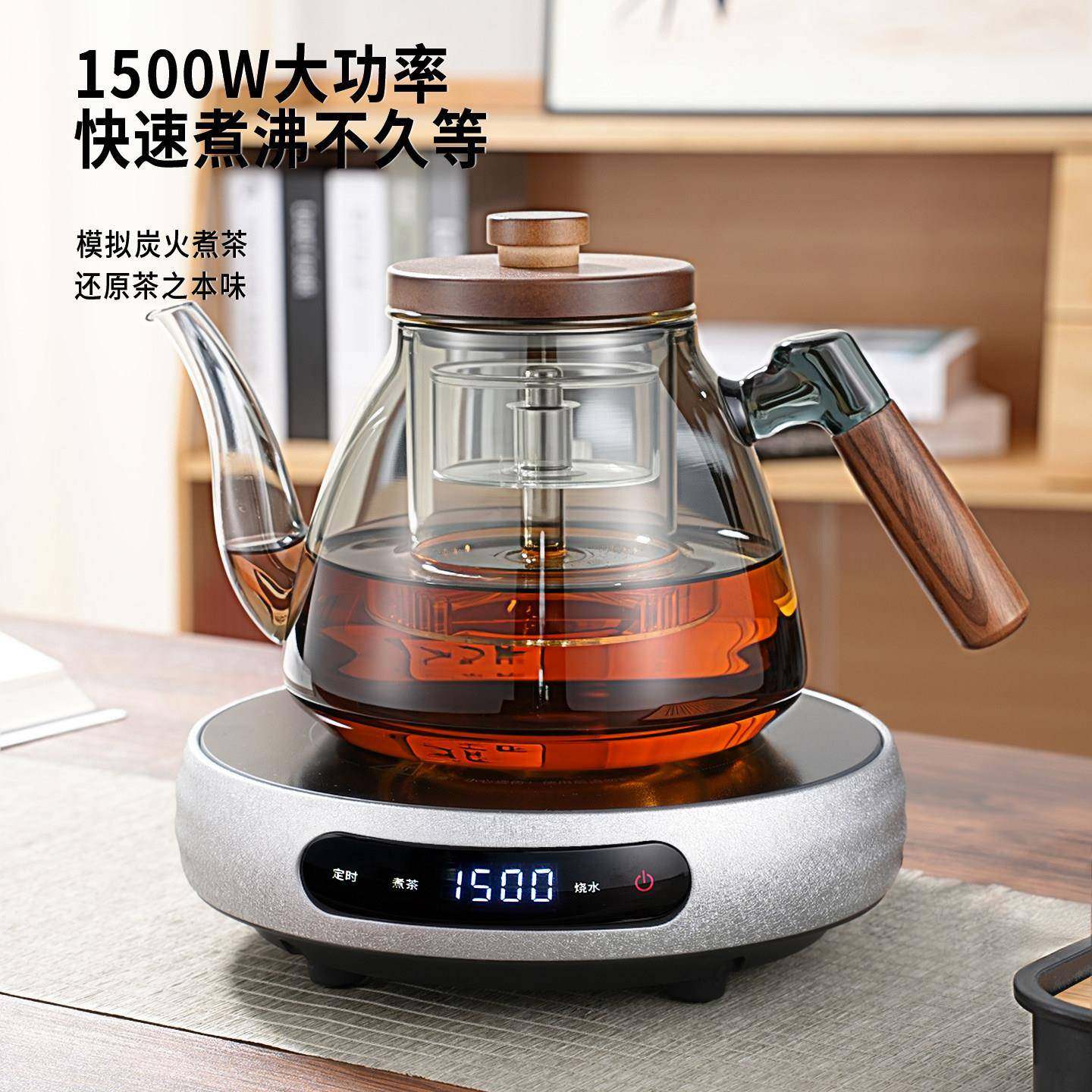 电炉茶025陶新款电陶炉专用煮2茶壶家用zs煮茶炉蒸煮一体电煮陶炉,淘宝优惠券,粉丝福利购,淘宝优惠卷