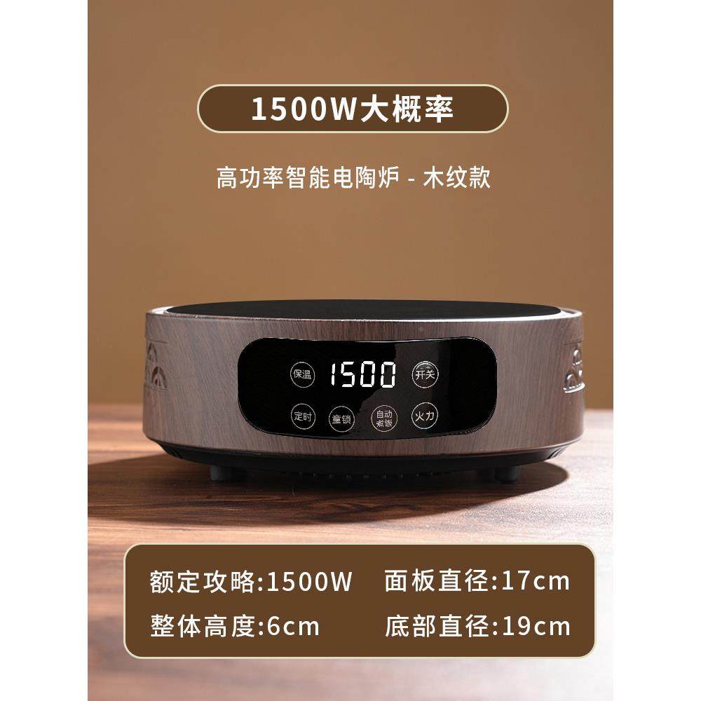 电炉茶025陶新款电陶炉专用煮2茶壶家用zs煮茶炉蒸煮一体电煮陶炉,淘宝优惠券,粉丝福利购,淘宝优惠卷