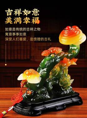 山源富豪如意饰品翡意翠如户客厅玄关大饰品乔巨0878654迁礼品