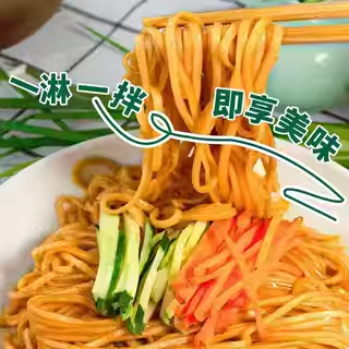 葱油拌面酱正宗老上海葱油拌面酱汁调味料家用葱油汁瓶装整罐专用,淘宝优惠券,粉丝福利购,淘宝优惠卷