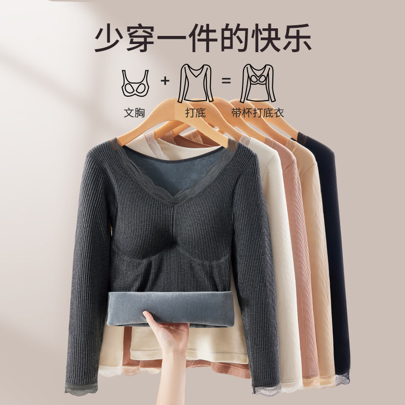 雅鹿保暖内衣女士带胸垫加绒加厚发热打底衫秋衣修身单件上衣冬季,淘宝优惠券,粉丝福利购,淘宝优惠卷