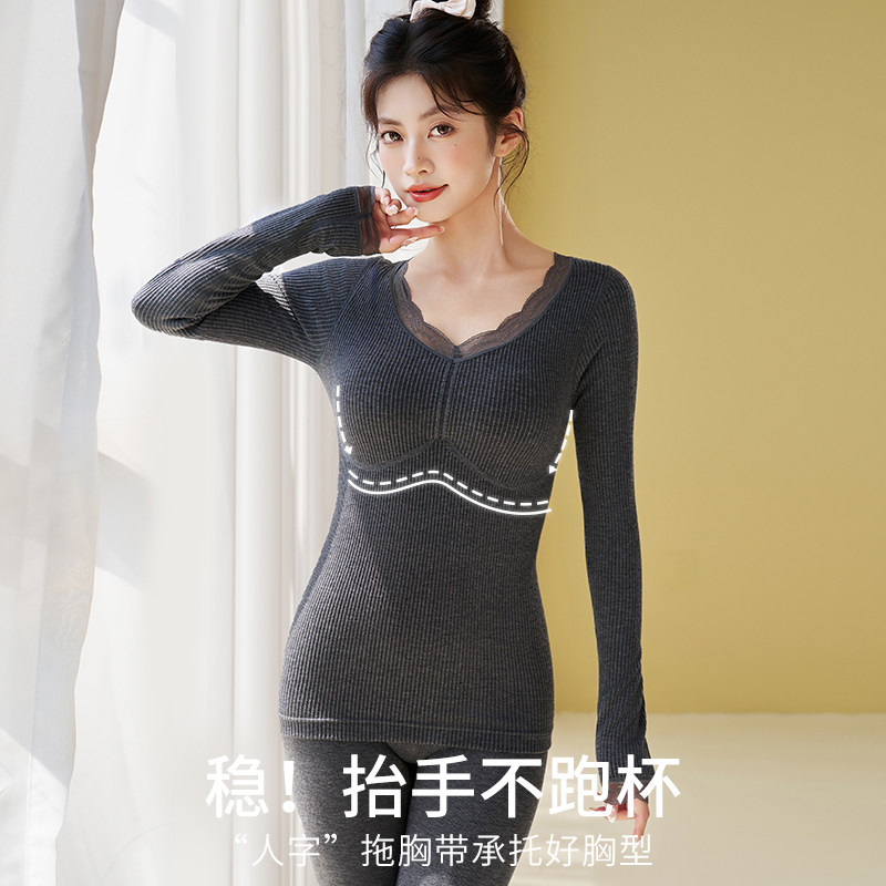 雅鹿保暖内衣女士带胸垫加绒加厚发热打底衫秋衣修身单件上衣冬季,淘宝优惠券,粉丝福利购,淘宝优惠卷