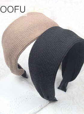韩国宽边纯色头箍 百搭外出发箍加宽加厚 短发简约遮白发时尚压发