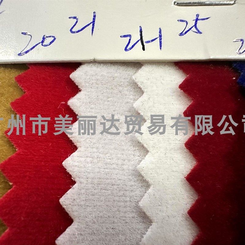 用于手袋背包服装鞋m材等结实单面短毛绒仿绵羊绒针织布底植绒布,淘宝优惠券,粉丝福利购,淘宝优惠卷