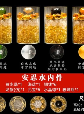 安忍朝卫生间水瓶西厕所西北x角真五黄二黑水床头在摆件卧室安仁