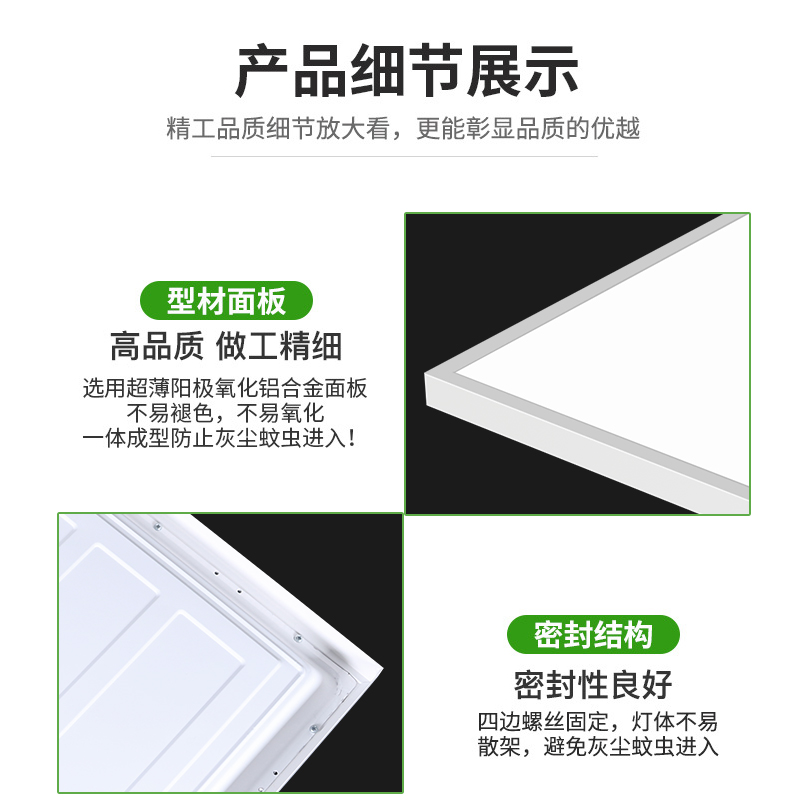 检修口400x400平板灯集成吊顶LED灯石膏板卡簧嵌入式厨卫面板灯 - 图2