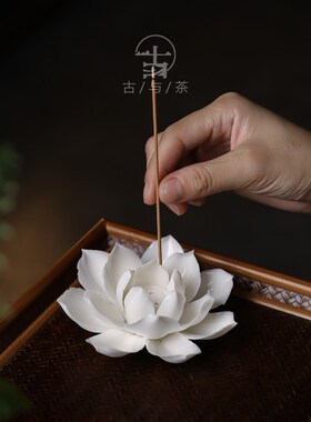 好运莲莲手工创意白瓷香插线香陶瓷莲花禅意N小号室内装香底座沉