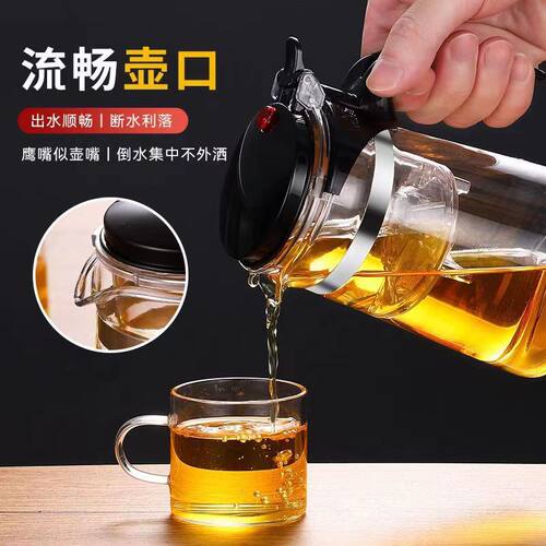 多用飘逸杯 耐热过滤泡茶壶 促销礼品茶道杯 - 图1