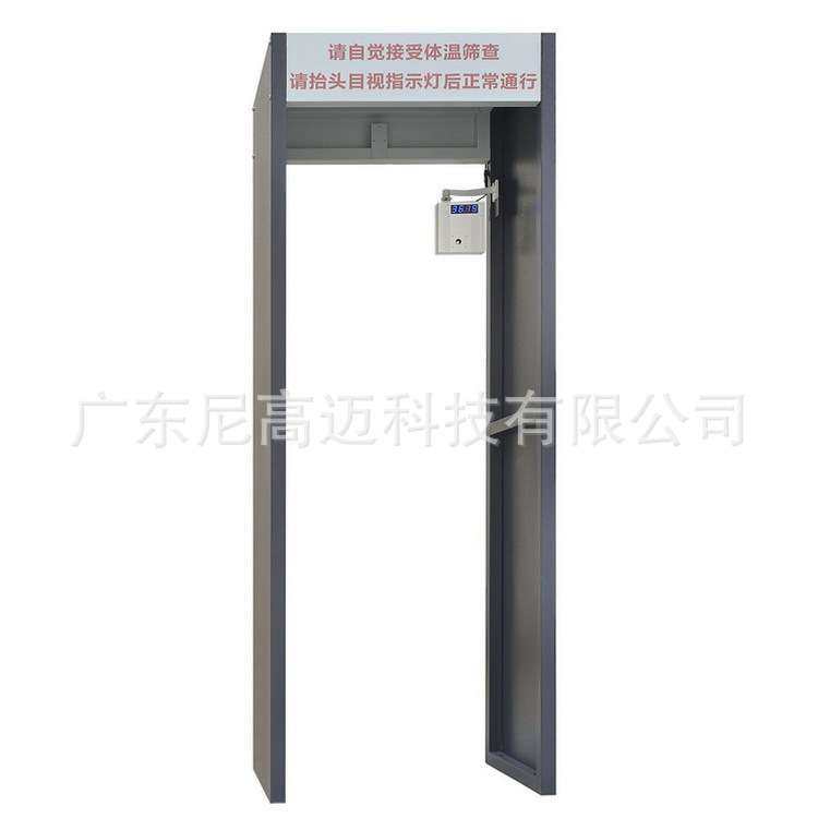 快速测体温安检仪温度检测手腕额头人体温自动测量无感测温计厂家,淘宝优惠券,粉丝福利购,淘宝优惠卷