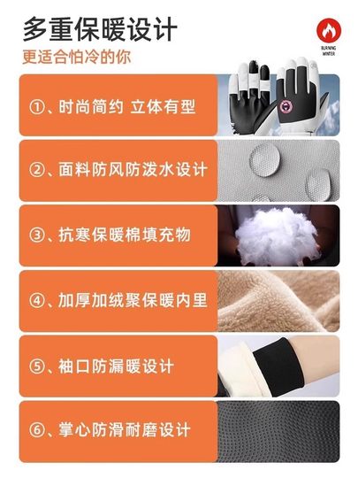 Yu Zhaolin Winter Ski Handschuhe Touchscreen-Motorrad sowie Samtwärme und dicker Fahrradwinddicht und Anti-Rutsch im Freien Regendicht