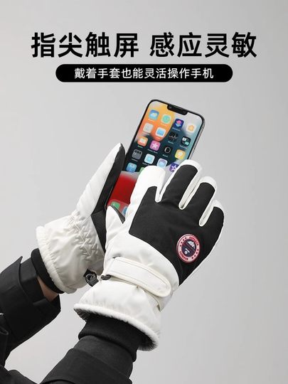 Yu Zhaolin Winter Ski Handschuhe Touchscreen-Motorrad sowie Samtwärme und dicker Fahrradwinddicht und Anti-Rutsch im Freien Regendicht