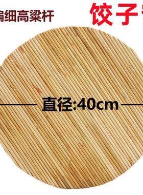 竹编藤编柳编手编圆形长方形柳条簸箕筐筲箕笸高粱杆饺子盖帘圆形