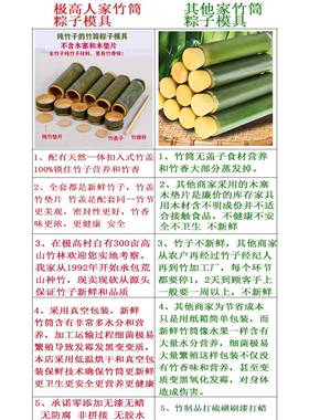 天然带盖蒸饭桶 特大号竹筒粽子专用模具 蒸米饭家用云南摆摊商用