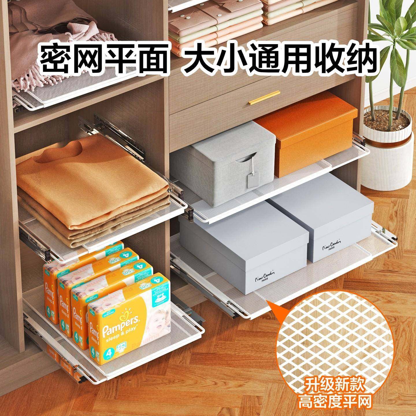 衣服衣物置物架收纳架衣柜内分层隔板隔层可伸缩抽拉抽屉式衣帽架,淘宝优惠券,粉丝福利购,淘宝优惠卷