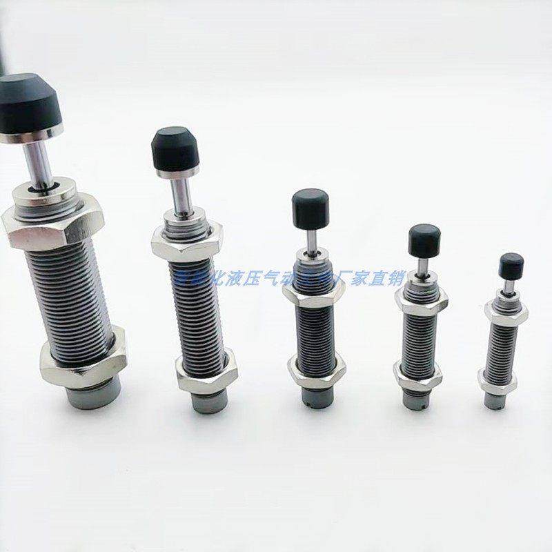 RB/RBC油压液压缓冲器 0604 0806 1006 1007 1411 1412 2015替SMC,淘宝优惠券,粉丝福利购,淘宝优惠卷