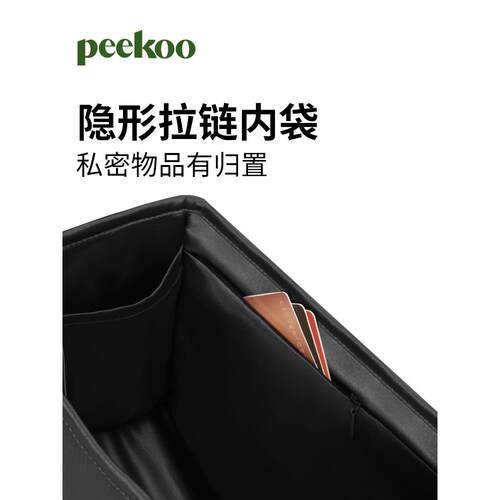 适用于菜篮子内胆包积雨云灰PICOTIN18绸缎包中包撑整理收纳内袋 - 图3
