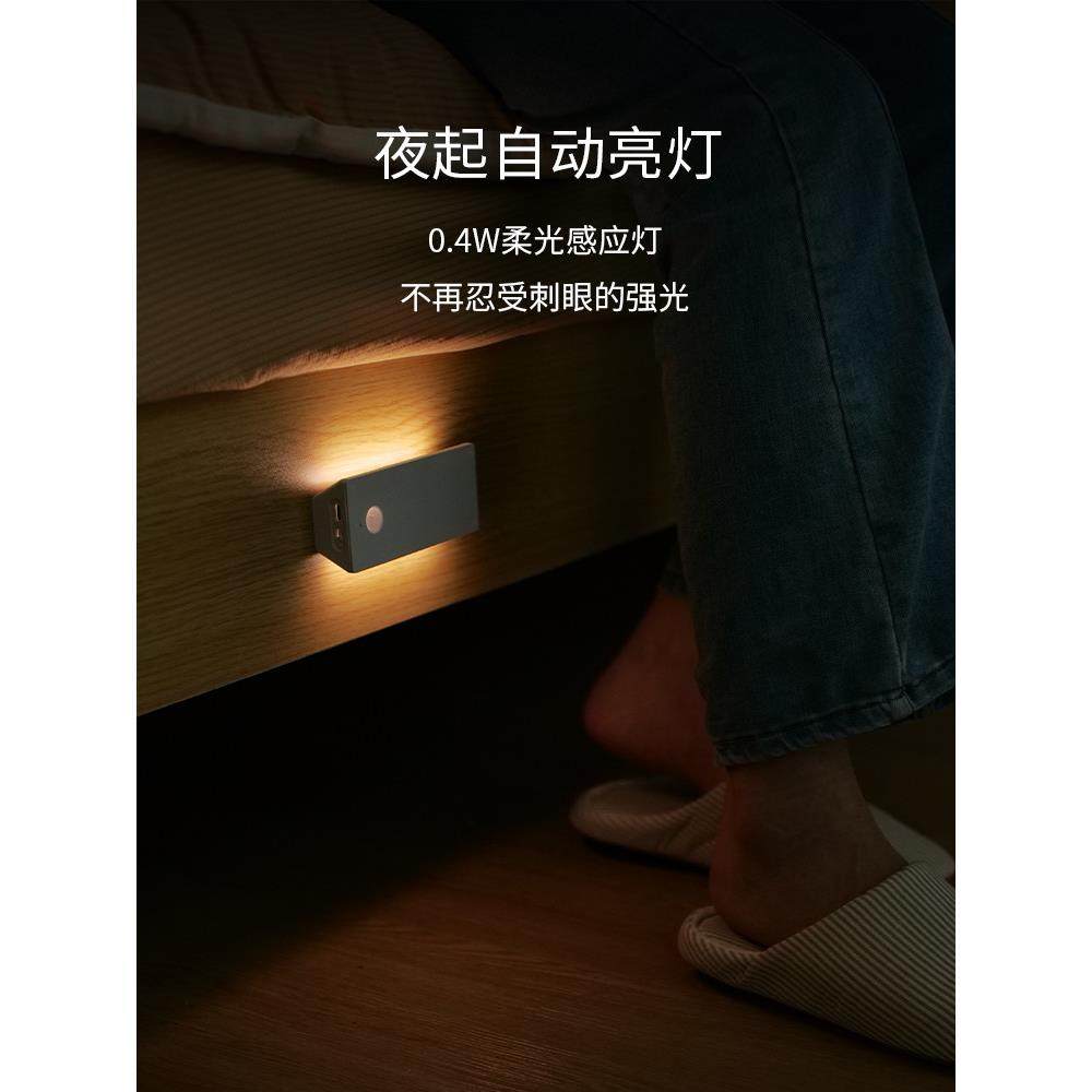 磁吸人体感应灯充电式入户门过道地脚灯起夜联动免布线壁灯实木,淘宝优惠券,粉丝福利购,淘宝优惠卷