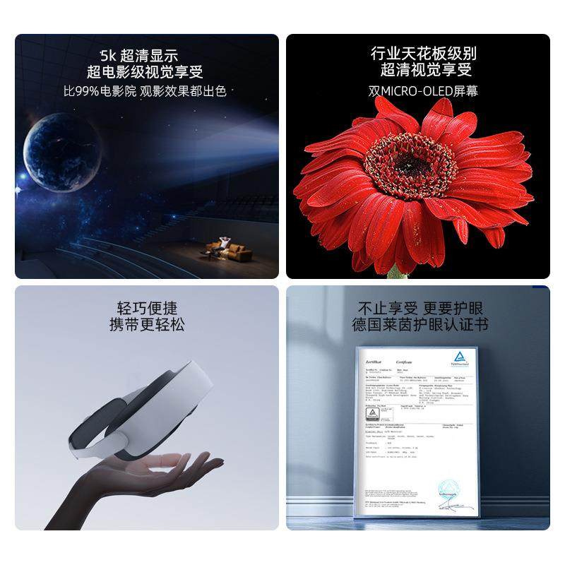 arpara头显5K双OLED超清智能虚拟现实影院VR手机投屏串流,淘宝优惠券,粉丝福利购,淘宝优惠卷