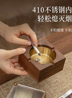 黑胡桃木烟灰缸办公室家用实木吸灰缸中式高级轻奢创意摆件送男友