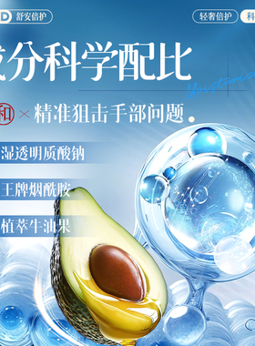 NNTD清盈护手霜保湿滋润嫩手防干防裂秋冬补水养手霜官方正品