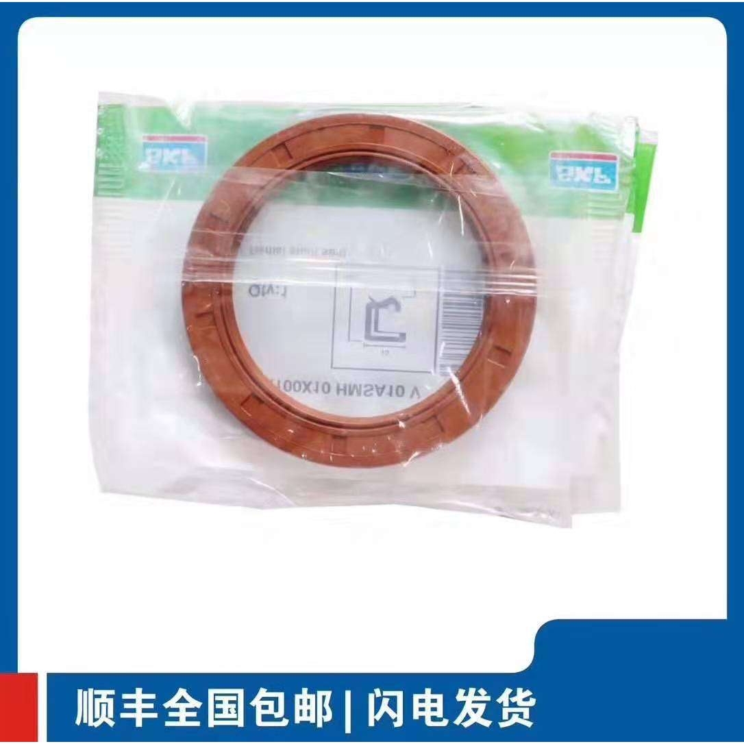 SKF骨架CR150X180X12 HMSA10 V油封CR125x160x15 HMSA10 RG油封 - 图1