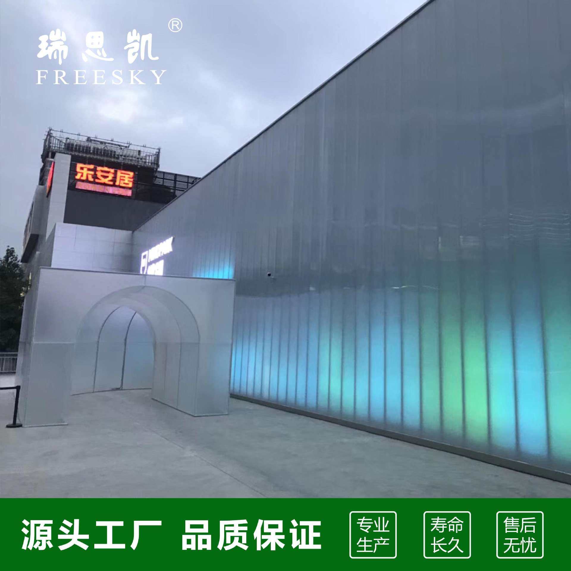 大型幕墙工程用 PC插接聚碳酸酯板40mm厚多层结构中空板 透光抗风,淘宝优惠券,粉丝福利购,淘宝优惠卷