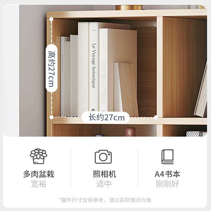 书架落地置物架客厅收纳储物展示架书橱家用自由组合简约现代书柜,淘宝优惠券,粉丝福利购,淘宝优惠卷